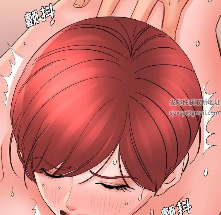 漫画《想做你的助手》第39话第103张图