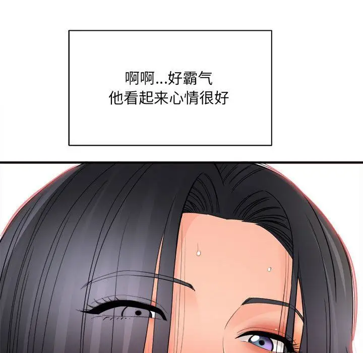 漫画《想做你的助手》第39话第107张图