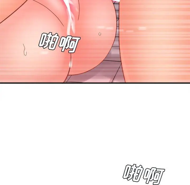 漫画《想做你的助手》第39话第122张图