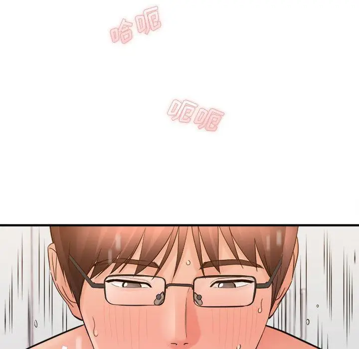 漫画《想做你的助手》第39话第128张图
