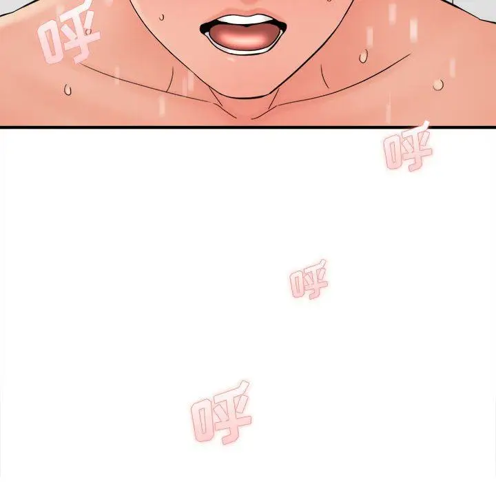 漫画《想做你的助手》第39话第129张图