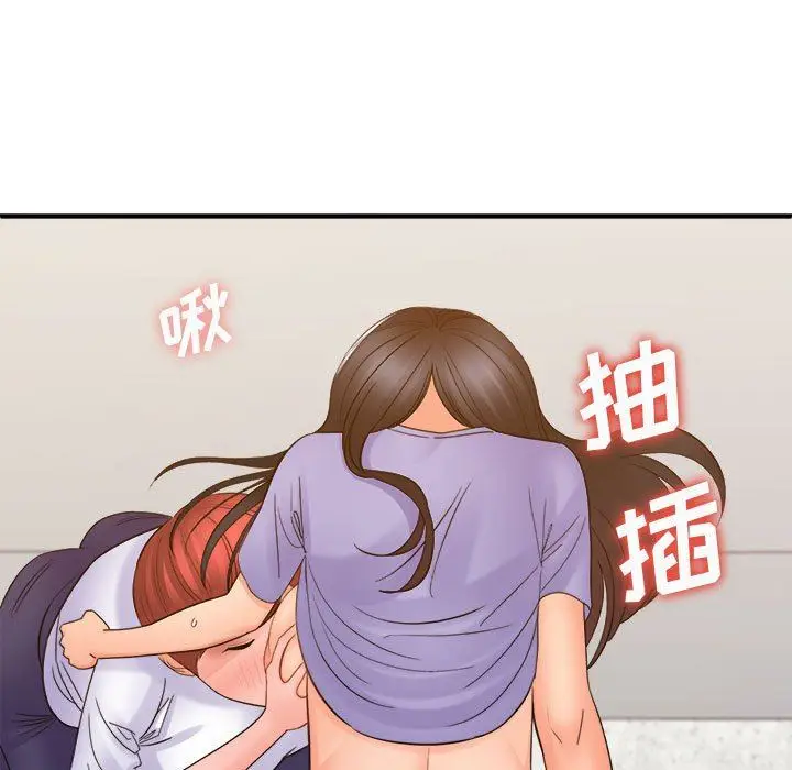 漫画《想做你的助手》第39话第13张图