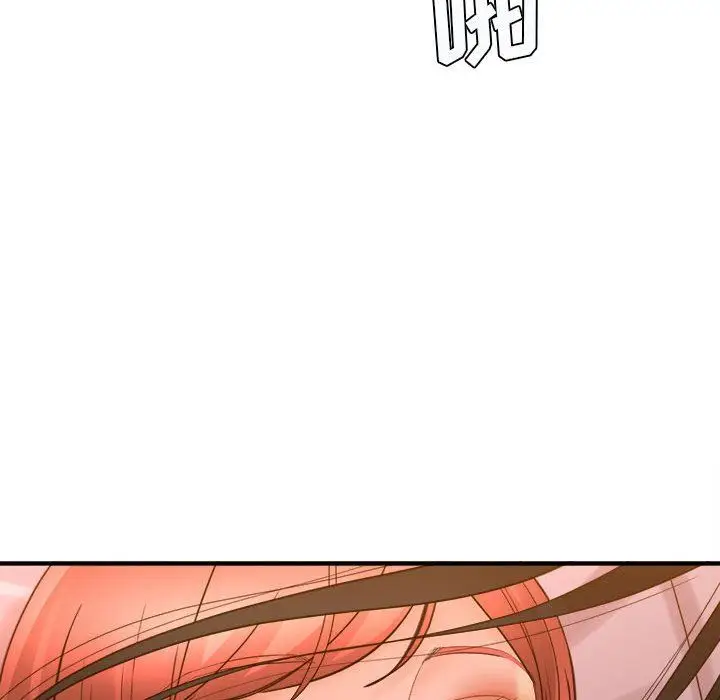漫画《想做你的助手》第39话第132张图