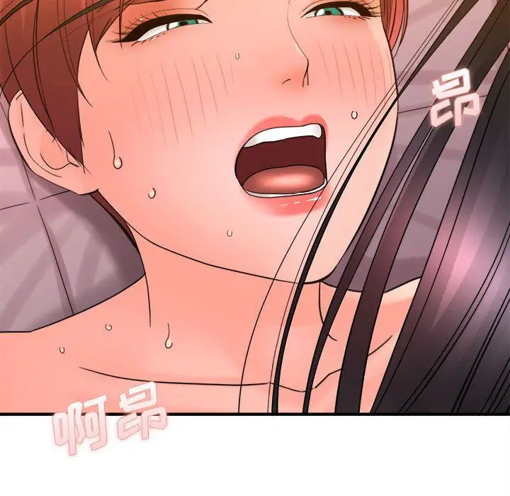 漫画《想做你的助手》第39话第133张图
