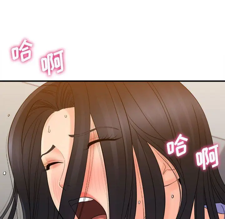漫画《想做你的助手》第39话第19张图