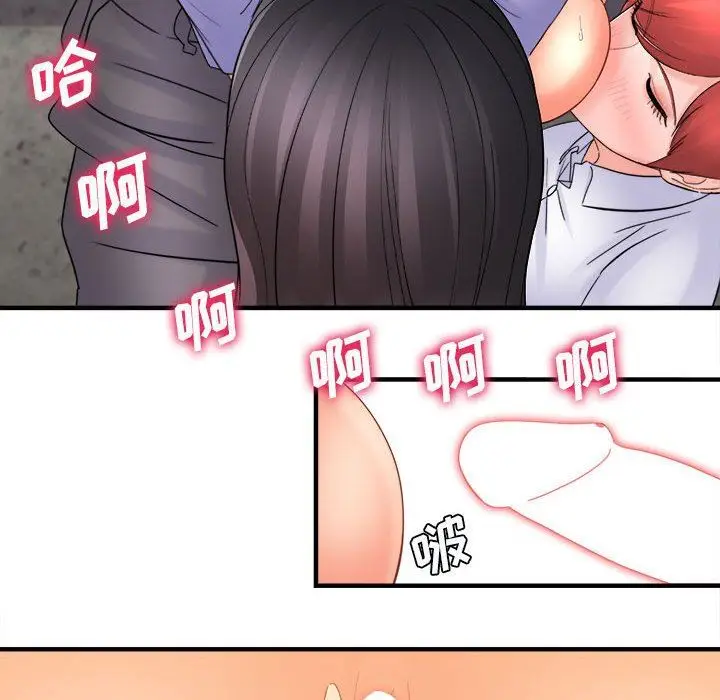 漫画《想做你的助手》第39话第23张图