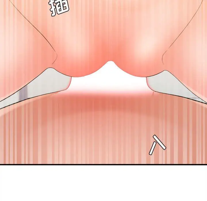漫画《想做你的助手》第39话第44张图
