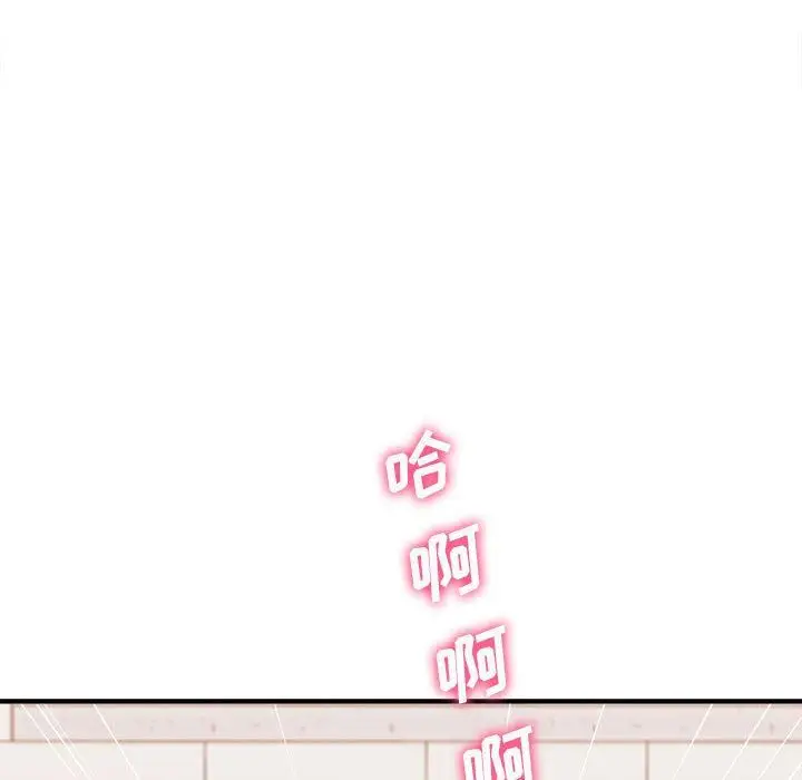漫画《想做你的助手》第39话第45张图