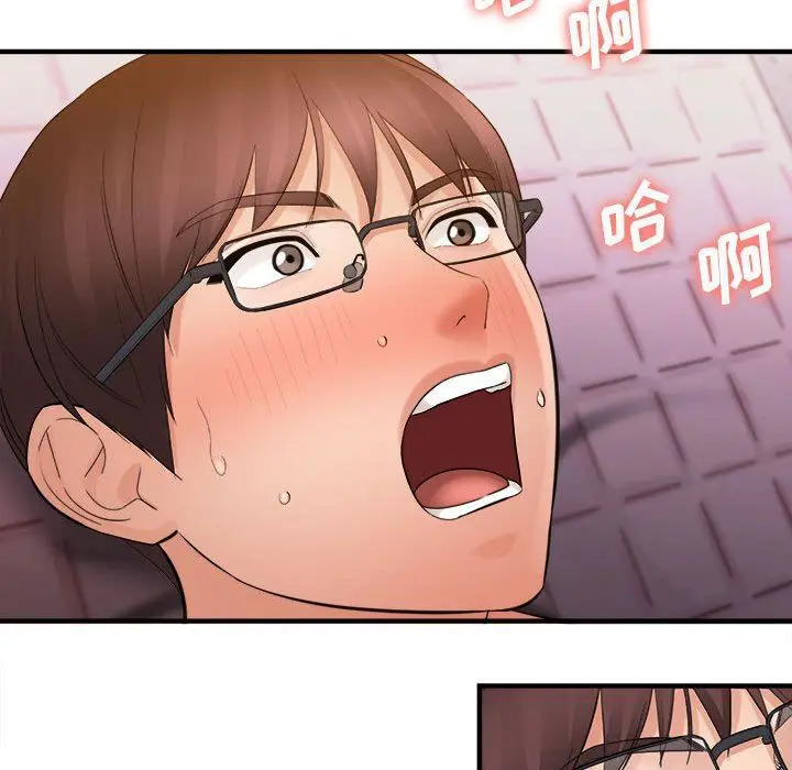 漫画《想做你的助手》第39话第48张图