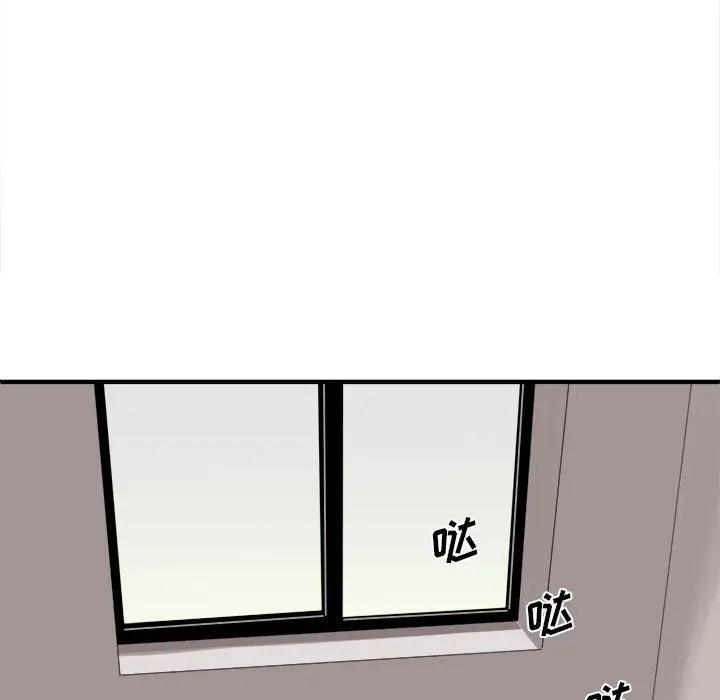 漫画《想做你的助手》第39话第7张图