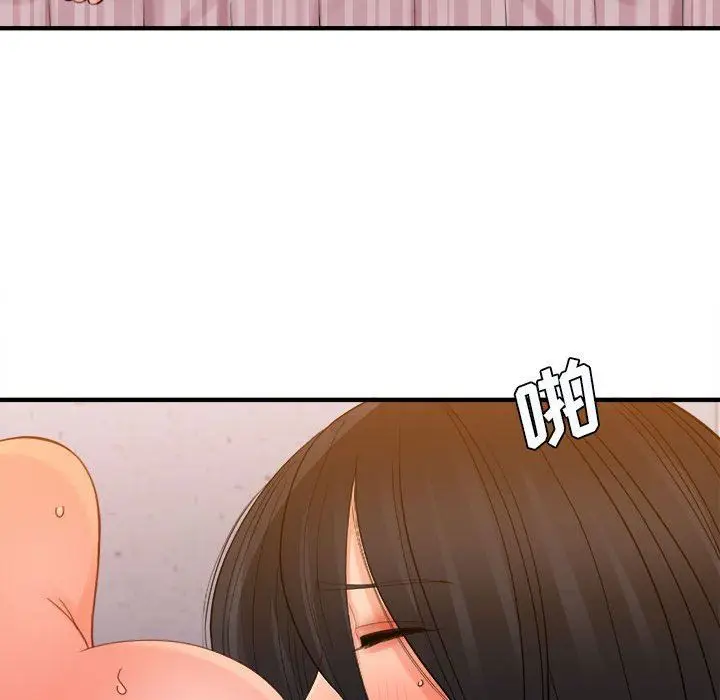 漫画《想做你的助手》第39话第76张图