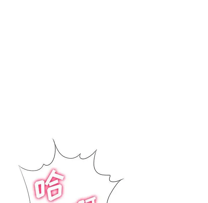 漫画《想做你的助手》第39话第78张图
