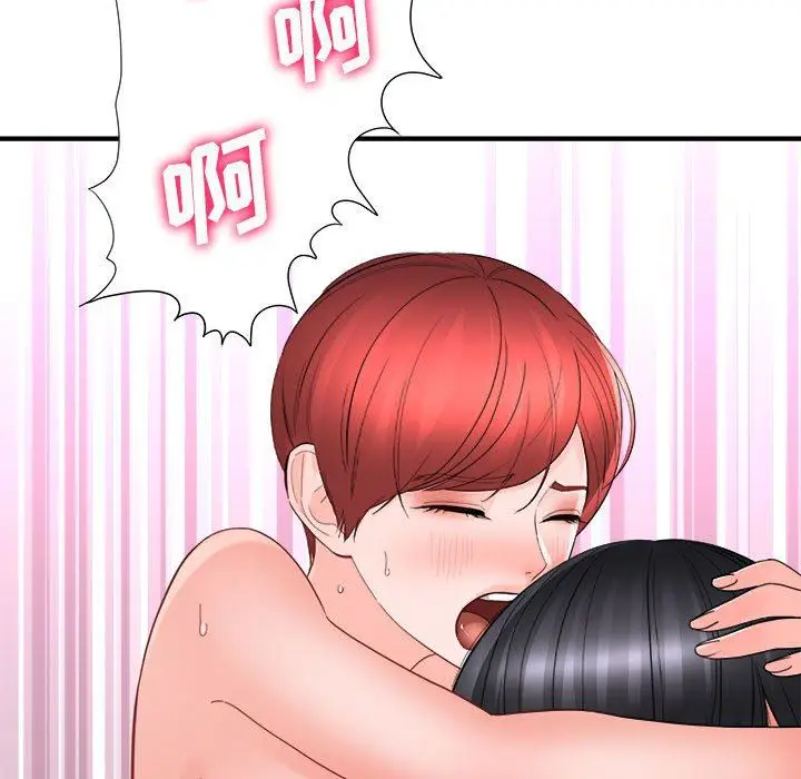 漫画《想做你的助手》第39话第79张图