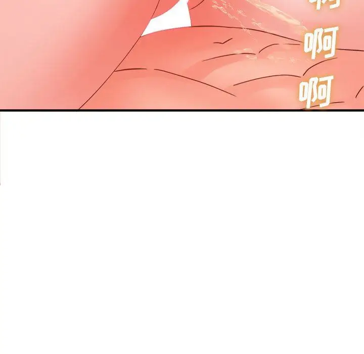漫画《想做你的助手》第39话第81张图