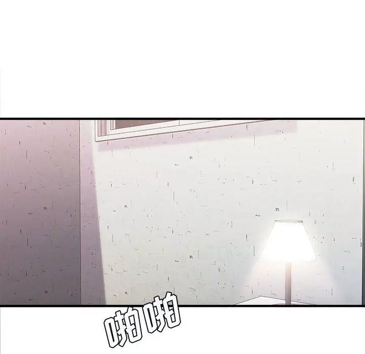 漫画《想做你的助手》第39话第82张图