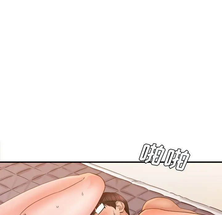 漫画《想做你的助手》第39话第83张图