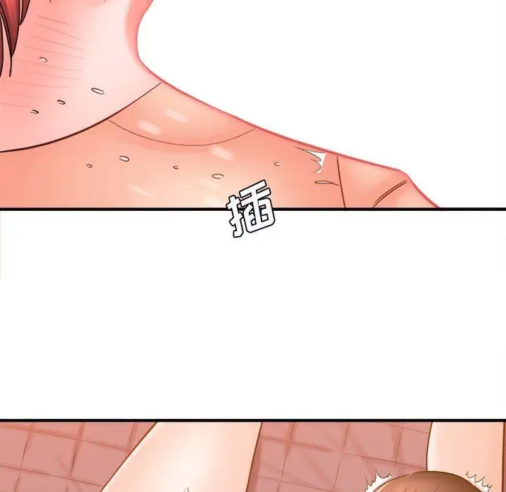 漫画《想做你的助手》第39话第90张图