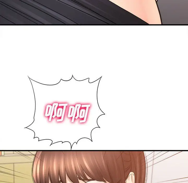 漫画《想做你的助手》第35话第21张图