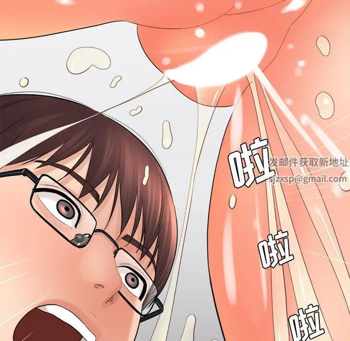 漫画《想做你的助手》第35话第25张图