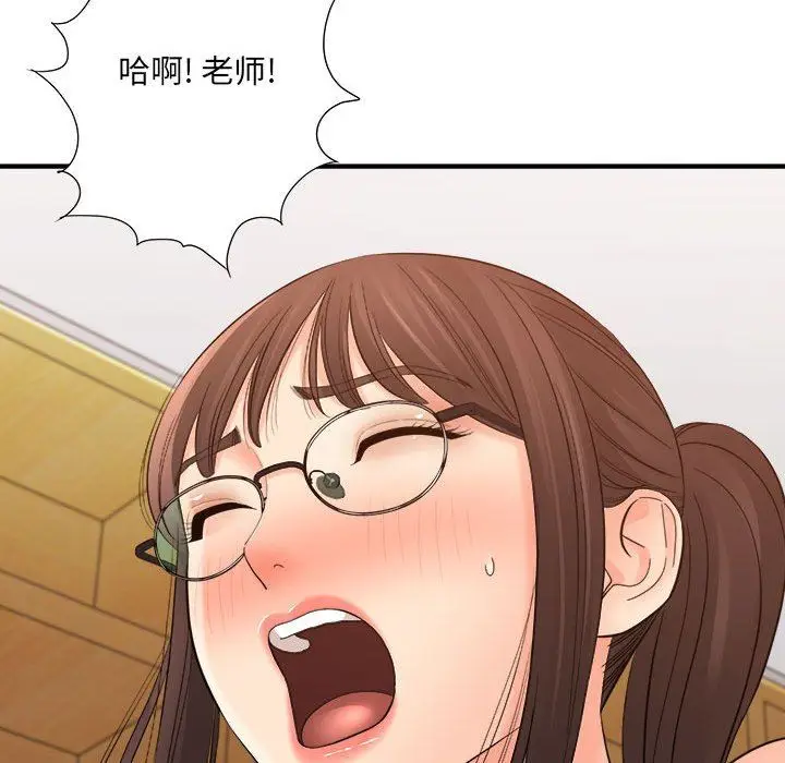漫画《想做你的助手》第35话第33张图