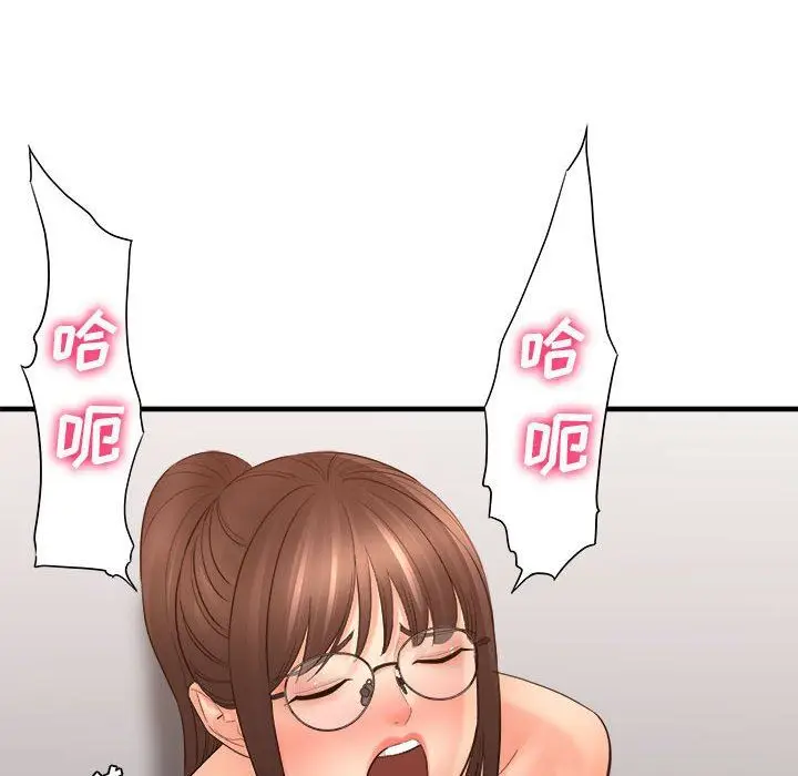 漫画《想做你的助手》第35话第61张图