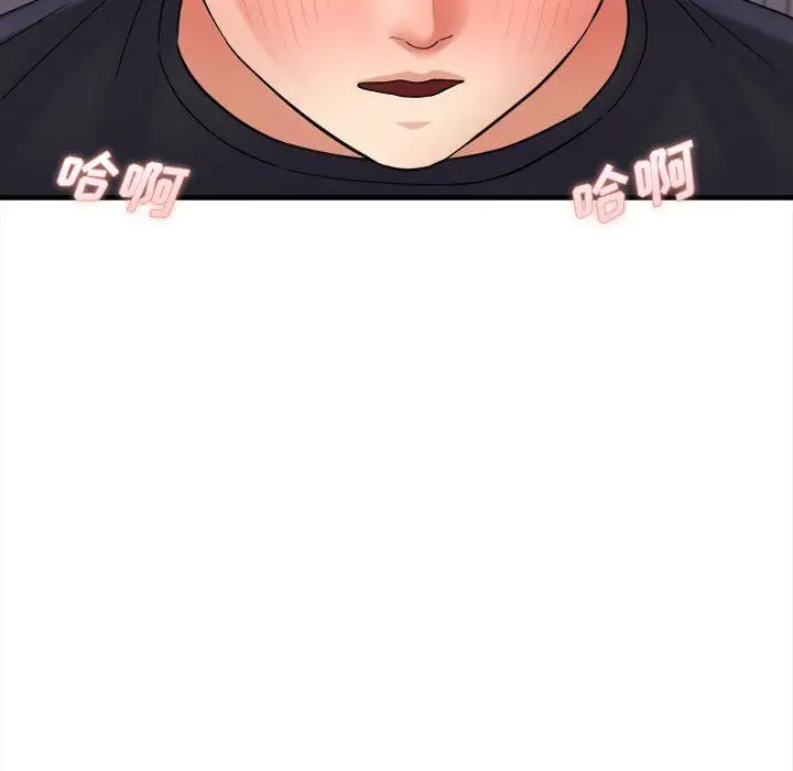 漫画《想做你的助手》第38话第106张图