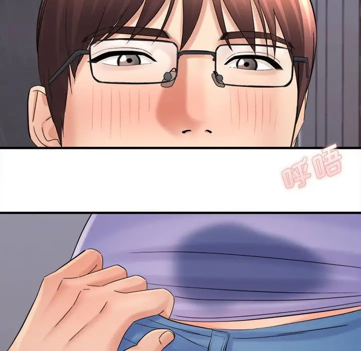 漫画《想做你的助手》第38话第115张图
