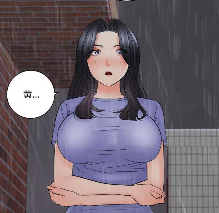 漫画《想做你的助手》第38话第23张图