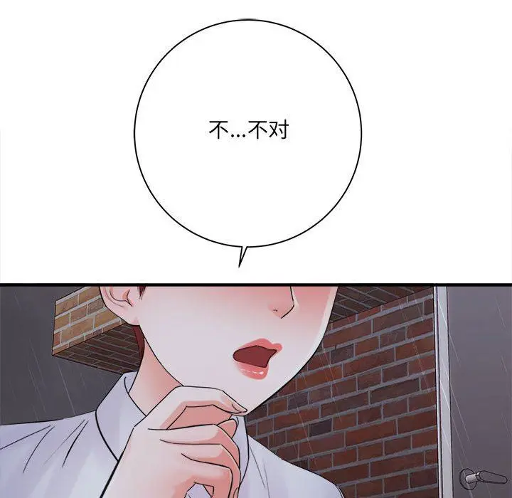 漫画《想做你的助手》第38话第67张图