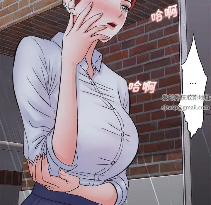 漫画《想做你的助手》第38话第69张图