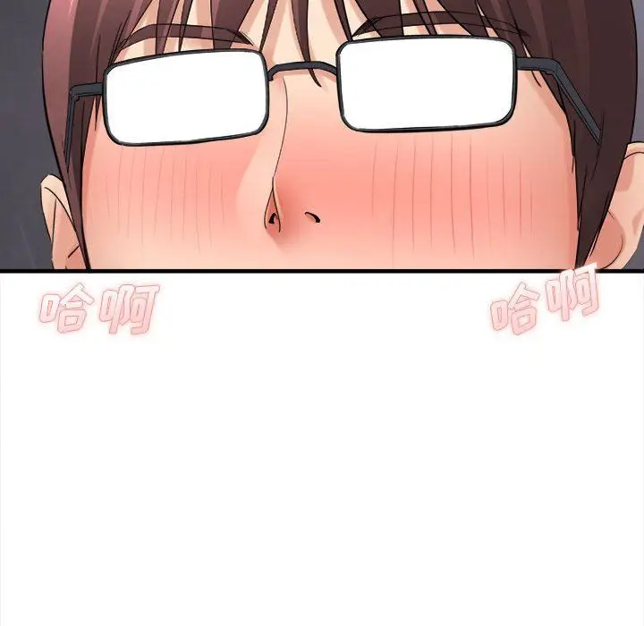 漫画《想做你的助手》第38话第88张图