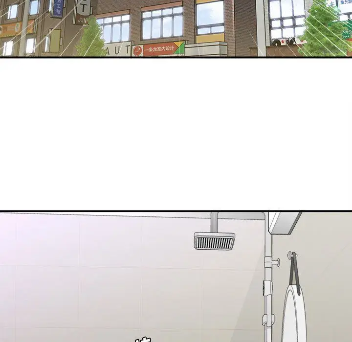 漫画《想做你的助手》第23话第11张图