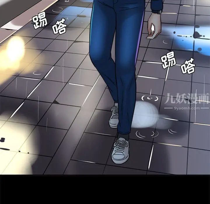 漫画《想做你的助手》第23话第151张图