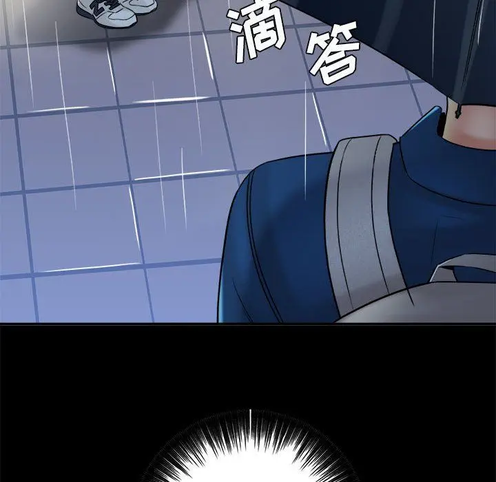 漫画《想做你的助手》第23话第154张图