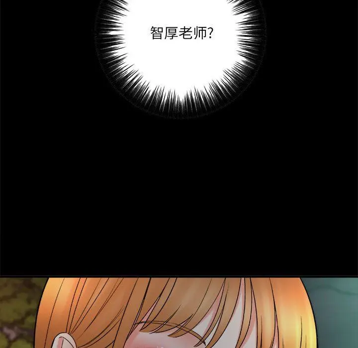 漫画《想做你的助手》第23话第155张图