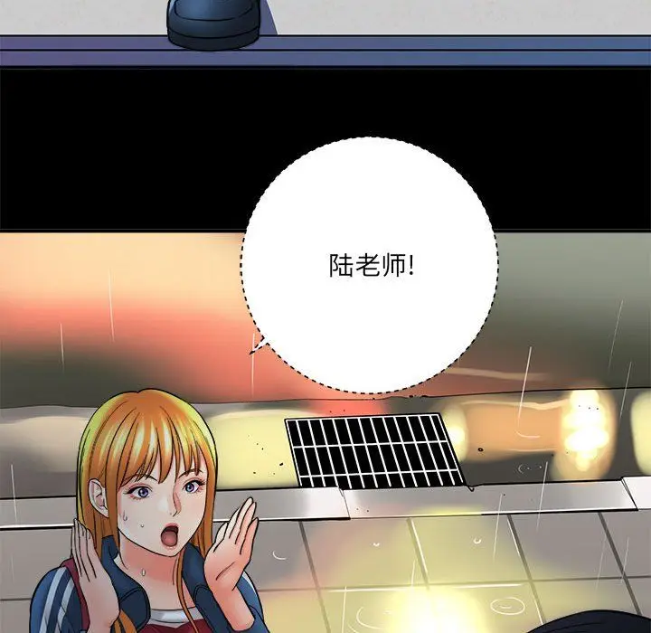 漫画《想做你的助手》第23话第165张图