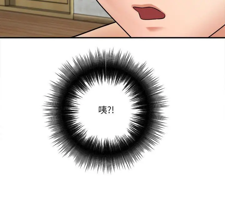 漫画《想做你的助手》第23话第26张图