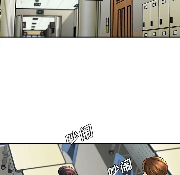 漫画《想做你的助手》第23话第31张图