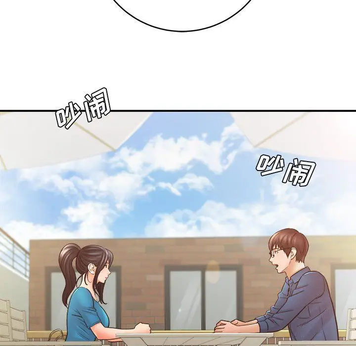 漫画《想做你的助手》第23话第48张图
