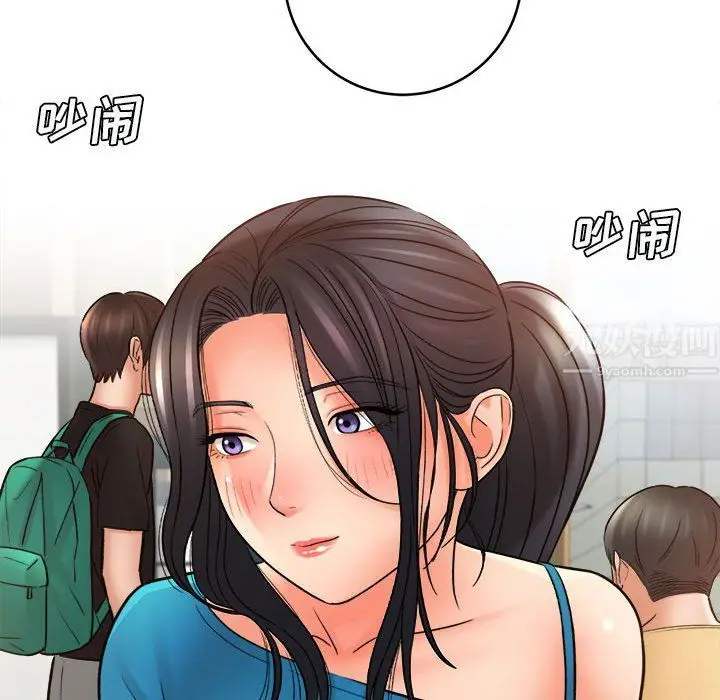 漫画《想做你的助手》第23话第50张图