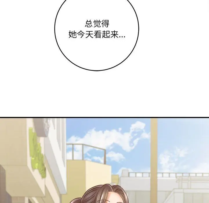 漫画《想做你的助手》第23话第54张图