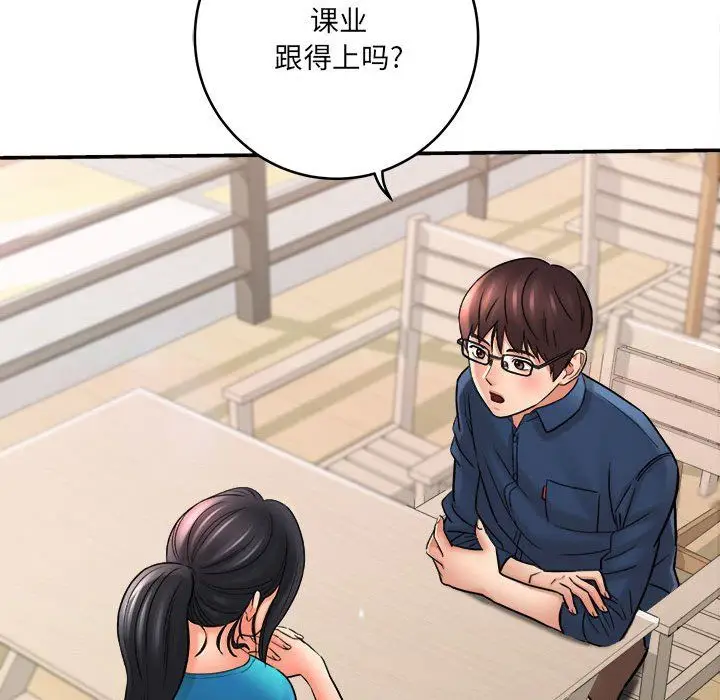 漫画《想做你的助手》第23话第62张图