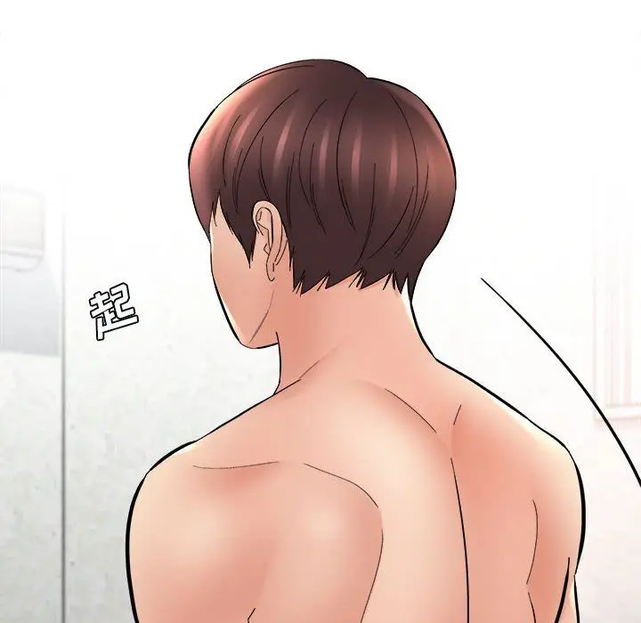 漫画《想做你的助手》第23话第8张图