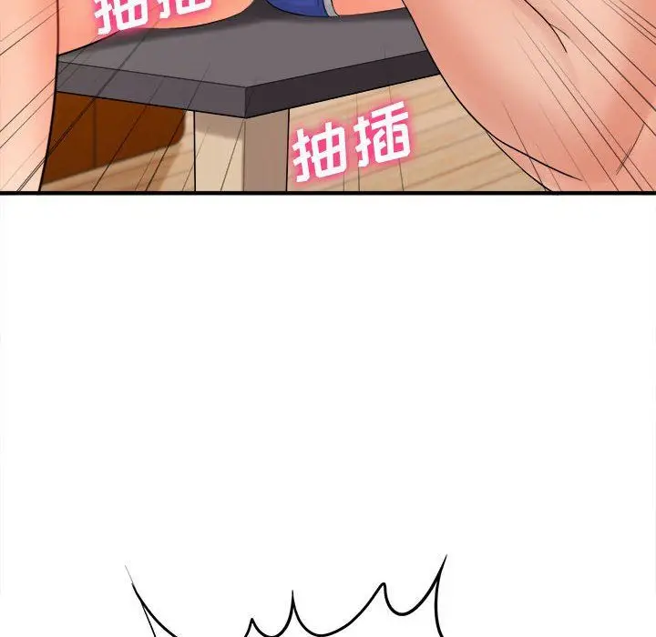 漫画《想做你的助手》第34话第106张图
