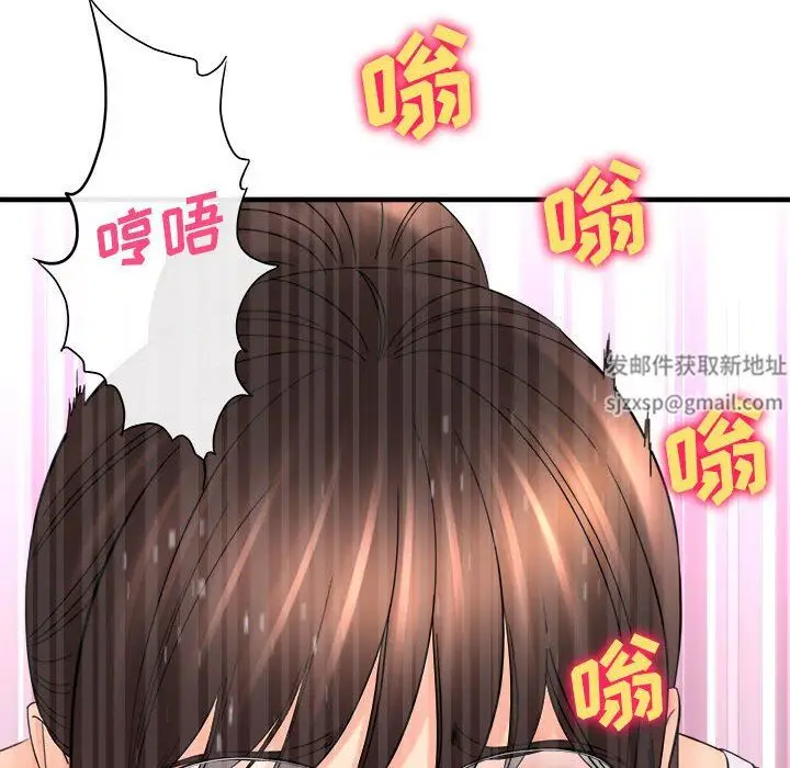 漫画《想做你的助手》第34话第139张图