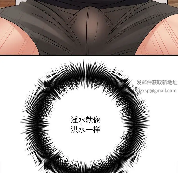 漫画《想做你的助手》第34话第47张图