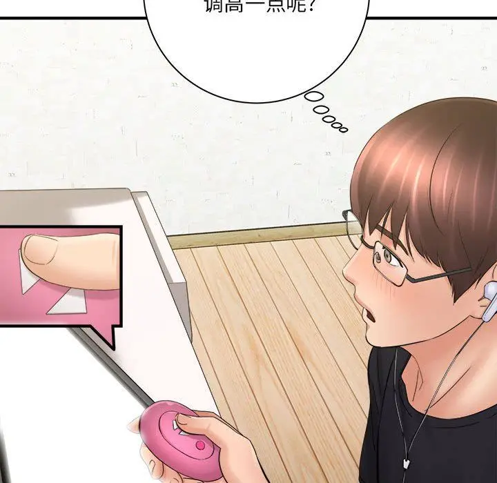 漫画《想做你的助手》第34话第50张图