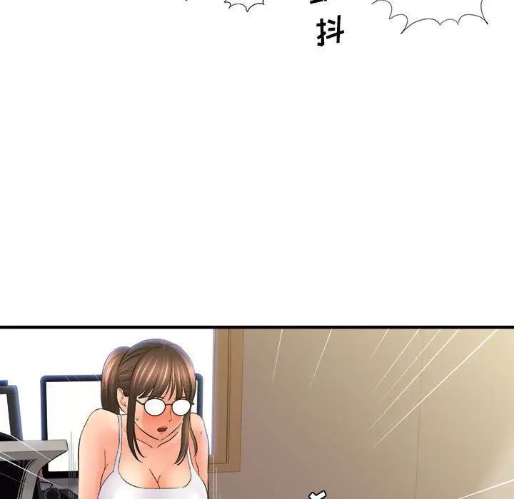 漫画《想做你的助手》第34话第58张图