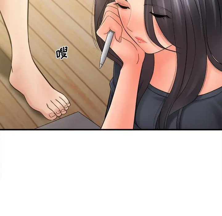 漫画《想做你的助手》第34话第67张图