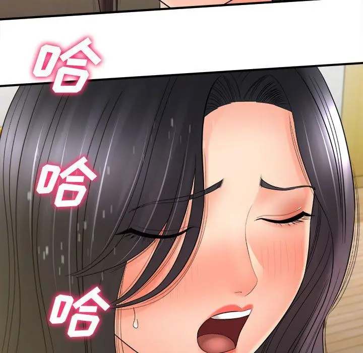 漫画《想做你的助手》第34话第88张图